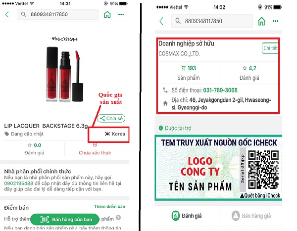 Xuất xư sản phẩm hiển thị ngay sau khi quét mã vạch