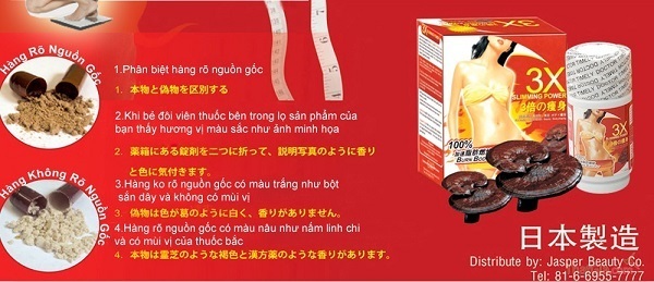 Thuốc giảm cân 3X Slimming Power Nhật Bản