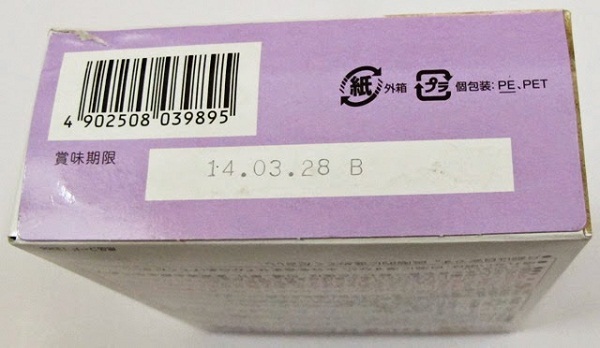 Sản phẩm có mã vạch 490 của nước nào